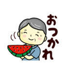 おじいちゃんのよく使う言葉（夏）（個別スタンプ：20）
