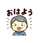 おじいちゃんのよく使う言葉（夏）（個別スタンプ：21）