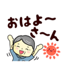 おじいちゃんのよく使う言葉（夏）（個別スタンプ：22）