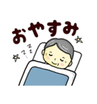 おじいちゃんのよく使う言葉（夏）（個別スタンプ：23）