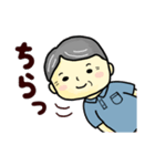 おじいちゃんのよく使う言葉（夏）（個別スタンプ：24）
