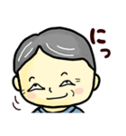 おじいちゃんのよく使う言葉（夏）（個別スタンプ：25）