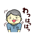 おじいちゃんのよく使う言葉（夏）（個別スタンプ：26）