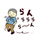 おじいちゃんのよく使う言葉（夏）（個別スタンプ：28）