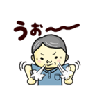 おじいちゃんのよく使う言葉（夏）（個別スタンプ：29）