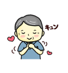 おじいちゃんのよく使う言葉（夏）（個別スタンプ：31）