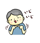 おじいちゃんのよく使う言葉（夏）（個別スタンプ：32）