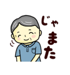 おじいちゃんのよく使う言葉（夏）（個別スタンプ：40）