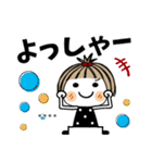 とっても♡キュート 30 カスタム（個別スタンプ：5）