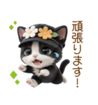 可愛いハチワレ猫 ずっと使える日常 敬語（個別スタンプ：20）