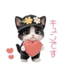 可愛いハチワレ猫 ずっと使える日常 敬語（個別スタンプ：23）