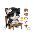 可愛いハチワレ猫 ずっと使える日常 敬語（個別スタンプ：26）