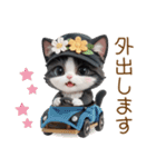 可愛いハチワレ猫 ずっと使える日常 敬語（個別スタンプ：28）