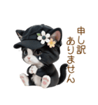 可愛いハチワレ猫 ずっと使える日常 敬語（個別スタンプ：30）
