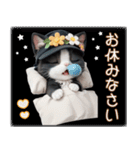 可愛いハチワレ猫 ずっと使える日常 敬語（個別スタンプ：32）