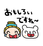 nenerinシンプル日常会話スタンプ980気遣い（個別スタンプ：10）