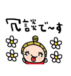 nenerinシンプル日常会話スタンプ980気遣い（個別スタンプ：28）
