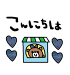 nenerinシンプル日常会話スタンプ980気遣い（個別スタンプ：37）