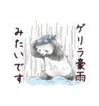 猛暑♢パンダとコアリクイ（個別スタンプ：1）