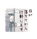 猛暑♢パンダとコアリクイ（個別スタンプ：5）
