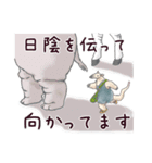 猛暑♢パンダとコアリクイ（個別スタンプ：6）