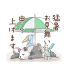猛暑♢パンダとコアリクイ（個別スタンプ：20）