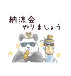 猛暑♢パンダとコアリクイ（個別スタンプ：30）