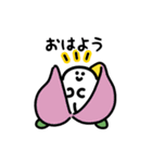 にっこりマンと野菜フルーツ（文字付き）（個別スタンプ：7）