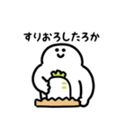 にっこりマンと野菜フルーツ（文字付き）（個別スタンプ：12）