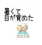 毎日使える『夏くん』吹き出し（個別スタンプ：1）