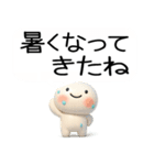 毎日使える『夏くん』吹き出し（個別スタンプ：2）