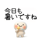毎日使える『夏くん』吹き出し（個別スタンプ：3）