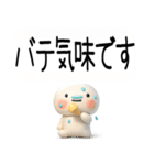 毎日使える『夏くん』吹き出し（個別スタンプ：4）