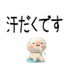 毎日使える『夏くん』吹き出し（個別スタンプ：5）