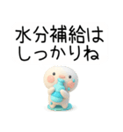 毎日使える『夏くん』吹き出し（個別スタンプ：6）
