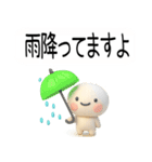 毎日使える『夏くん』吹き出し（個別スタンプ：7）