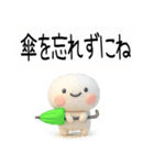 毎日使える『夏くん』吹き出し（個別スタンプ：8）
