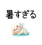 毎日使える『夏くん』吹き出し（個別スタンプ：9）