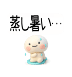 毎日使える『夏くん』吹き出し（個別スタンプ：10）