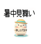 毎日使える『夏くん』吹き出し（個別スタンプ：11）