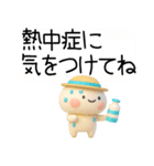 毎日使える『夏くん』吹き出し（個別スタンプ：13）