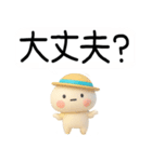 毎日使える『夏くん』吹き出し（個別スタンプ：15）