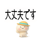 毎日使える『夏くん』吹き出し（個別スタンプ：16）