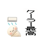 毎日使える『夏くん』吹き出し（個別スタンプ：17）
