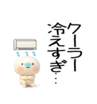 毎日使える『夏くん』吹き出し（個別スタンプ：18）