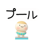 毎日使える『夏くん』吹き出し（個別スタンプ：19）