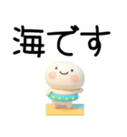 毎日使える『夏くん』吹き出し（個別スタンプ：20）