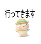毎日使える『夏くん』吹き出し（個別スタンプ：21）
