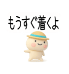 毎日使える『夏くん』吹き出し（個別スタンプ：22）