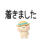 毎日使える『夏くん』吹き出し（個別スタンプ：23）